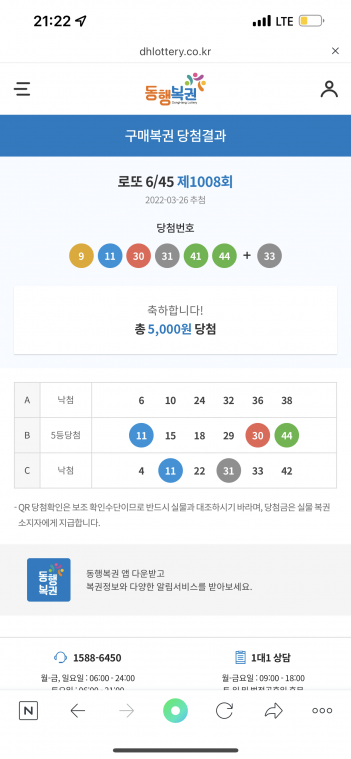 98B76CB7-713B-4ADE-9861-A6115504B1C9.png
