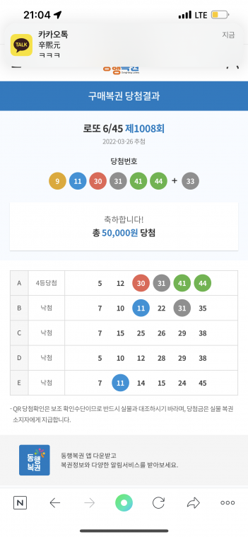 D5CD40E1-8623-42A6-A961-FB5E91A85ACD.png
