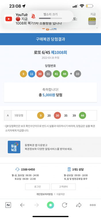 0EFCCA71-68C6-4A9E-93E5-C32363D3FED5.png
