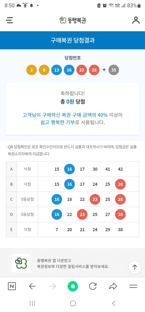 Screenshot_20250823_205041_NAVER.jpg