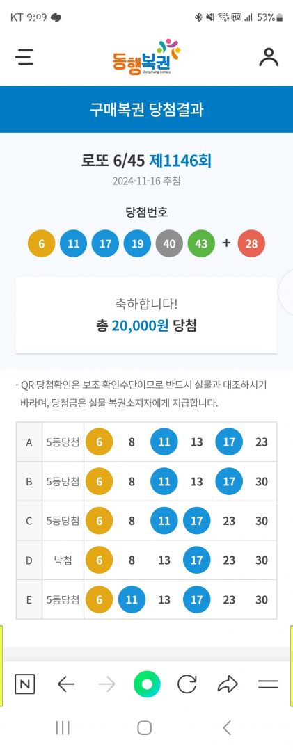 Screenshot_20241116_210925_NAVER.jpg