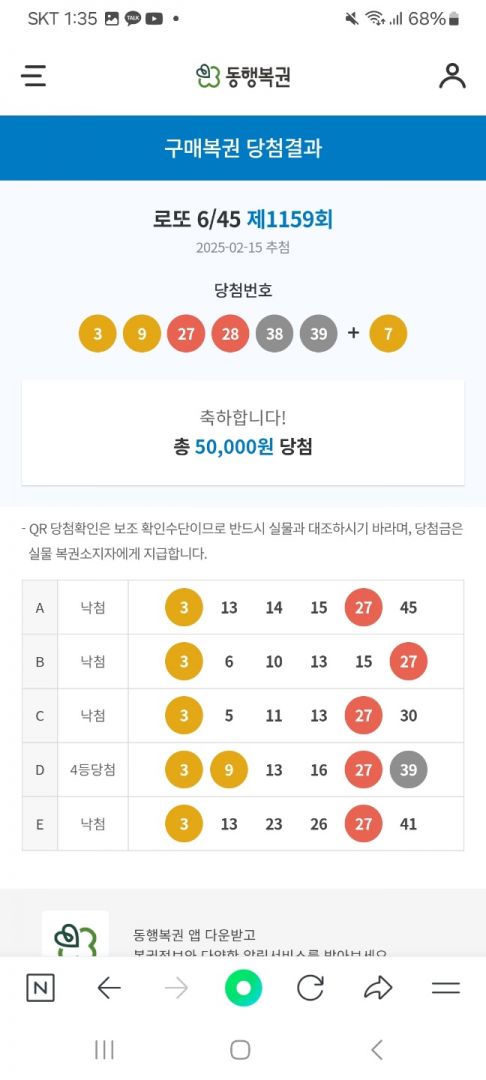 KakaoTalk_20250217_155902645.jpg