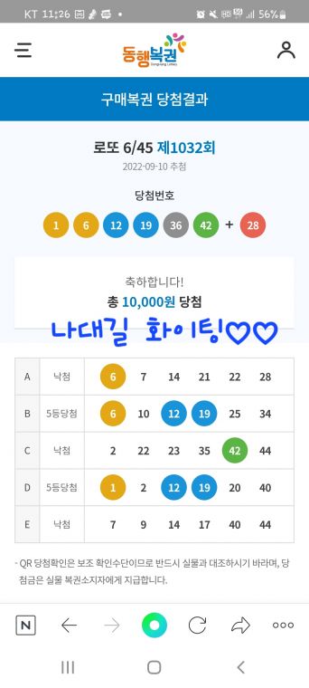 Screenshot_20220910-232654_NAVER.jpg