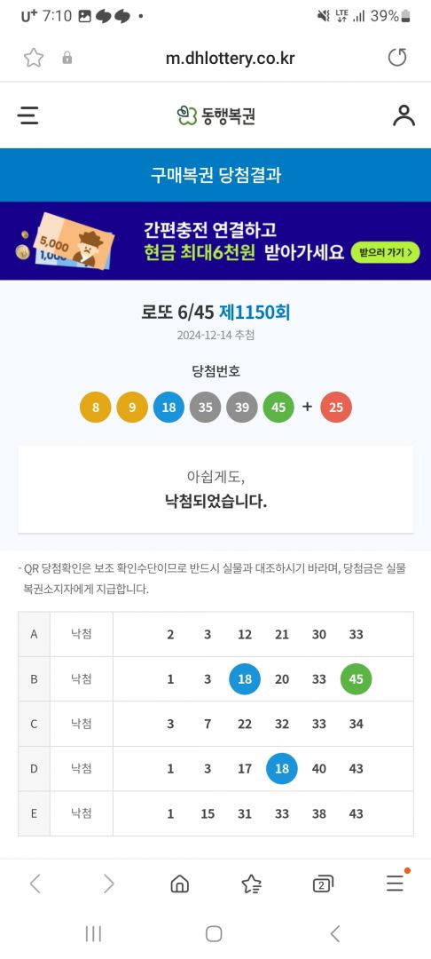 Screenshot_20241216_191022_Samsung Internet.jpg