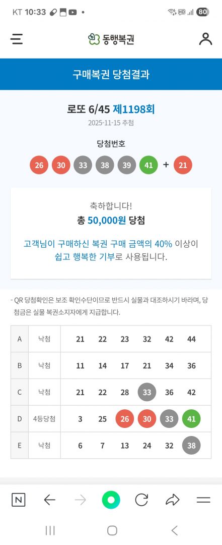 Screenshot_20251115_223317_NAVER.jpg