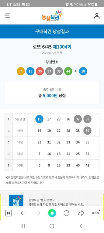 Screenshot_20220226-205540_NAVER.jpg
