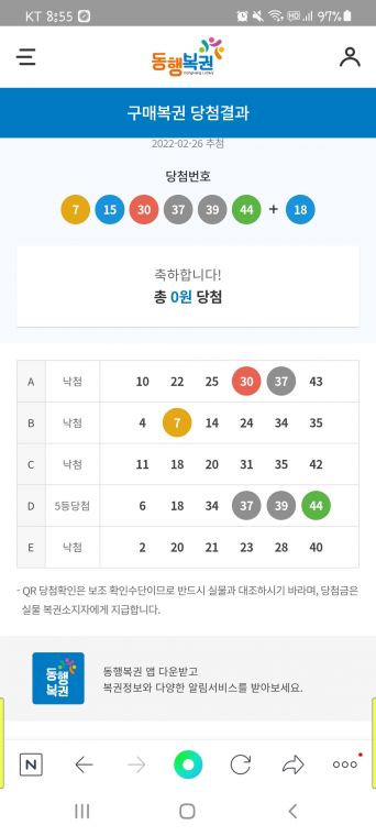 Screenshot_20220226-205523_NAVER.jpg