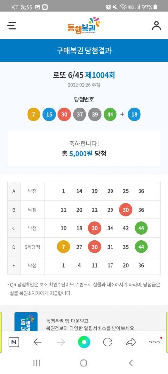 Screenshot_20220226-205552_NAVER.jpg