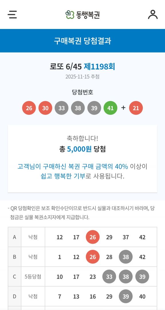 Screenshot_20251115_222204_NAVER.jpg