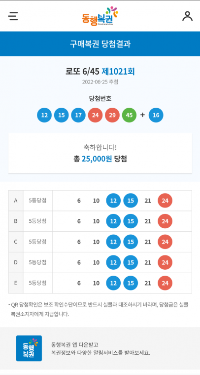 Screenshots_2022-06-25-23-27-50.png
