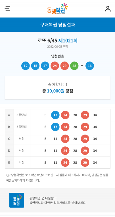 Screenshots_2022-06-25-23-29-16.png