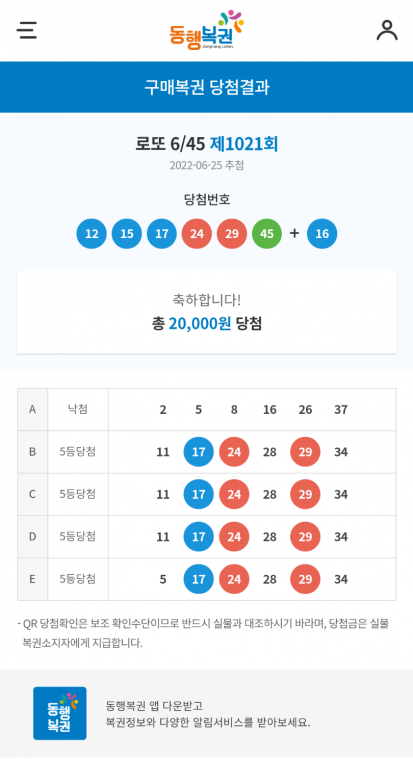 Screenshots_2022-06-25-23-28-21.png