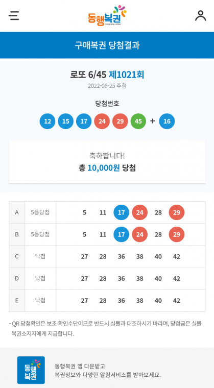 Screenshots_2022-06-25-23-28-35.png
