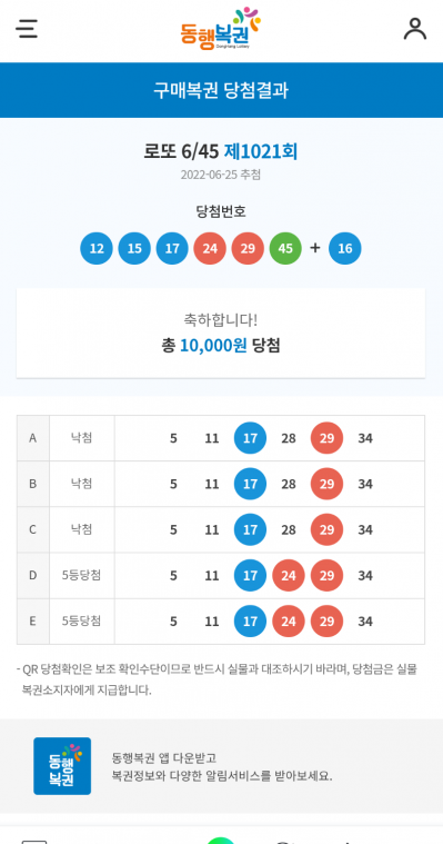 Screenshots_2022-06-25-23-29-03.png