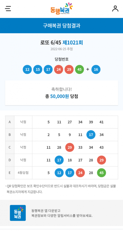 Screenshots_2022-06-25-23-28-05.png