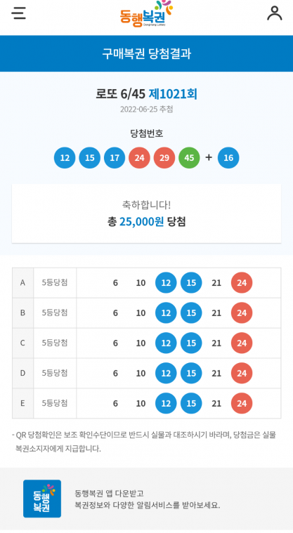 Screenshots_2022-06-25-23-27-37.png