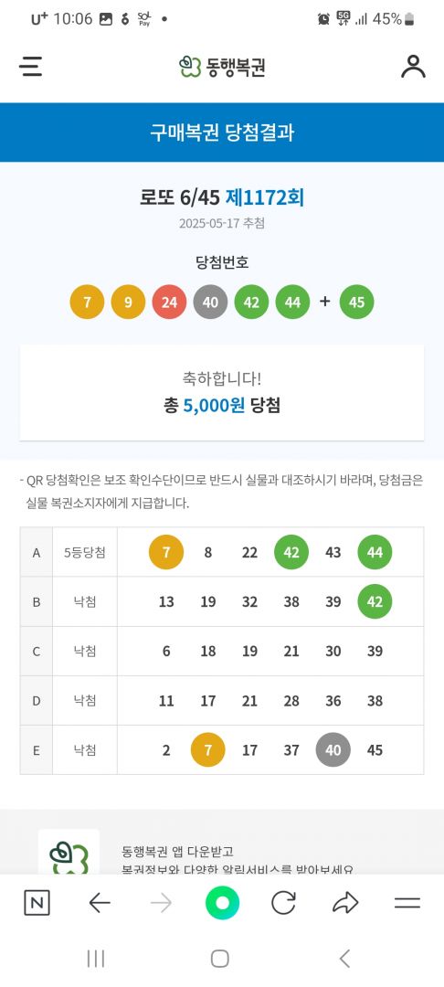 Screenshot_20250517_220622_NAVER.jpg