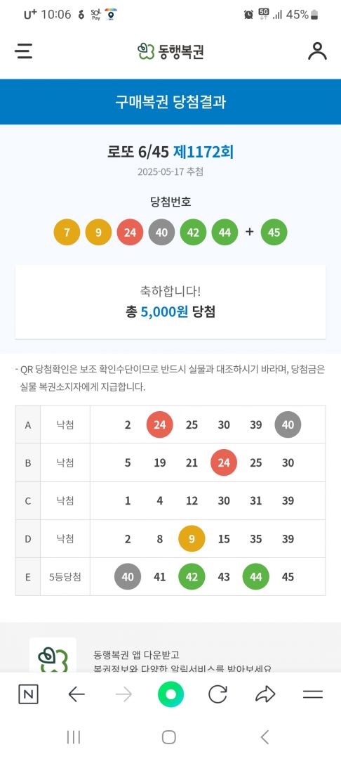 Screenshot_20250517_220613_NAVER.jpg