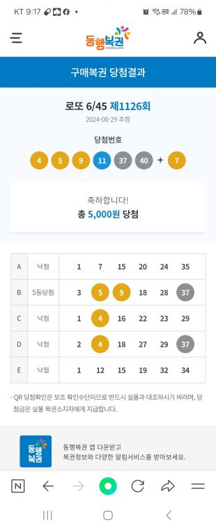 Screenshot_20240629_211705_NAVER.jpg