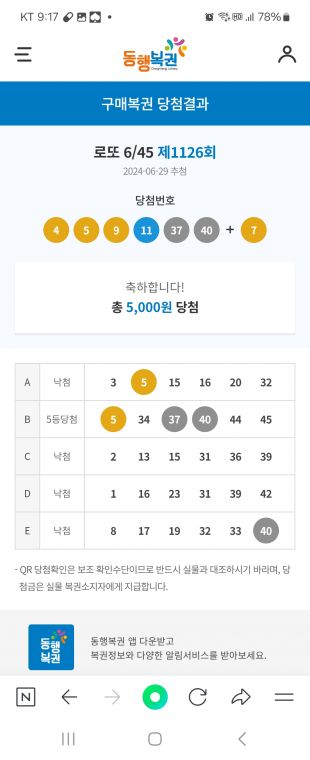 Screenshot_20240629_211731_NAVER.jpg