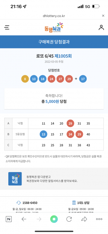 14F82916-2D83-409D-8301-71289D9783D5.png