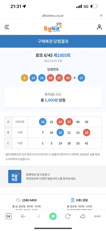 3FB39F5F-B22B-42BF-9B38-4F8EF85A8306.png