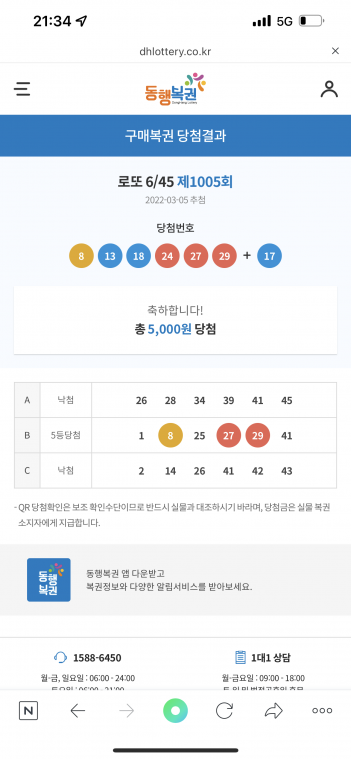 B8F37641-1877-42DE-B3DA-ECBFCFADEA91.png