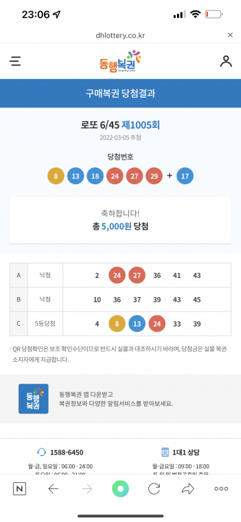 157B35CF-6EBA-44CD-B37E-93AC3A5FA61F.png