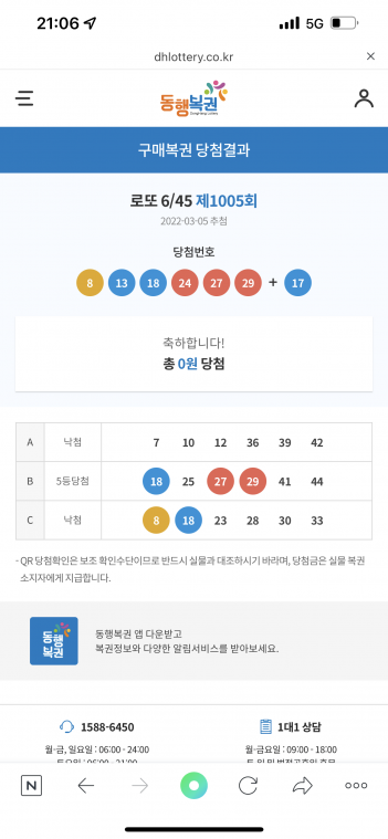 0CC1970B-E72D-4849-8A0F-71FC0E3FD831.png