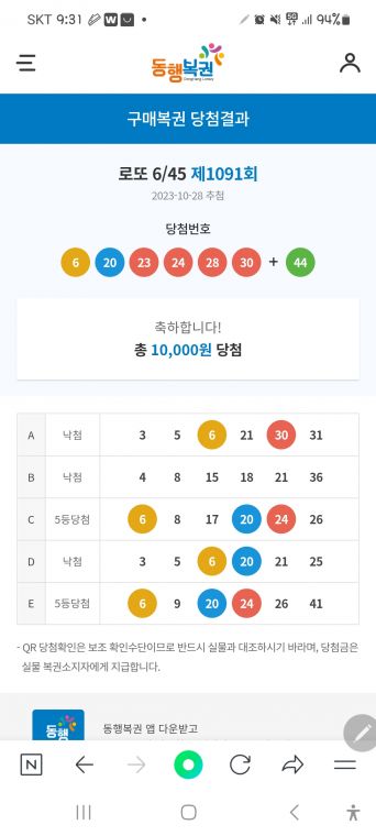 Screenshot_20231029_093158_NAVER.jpg
