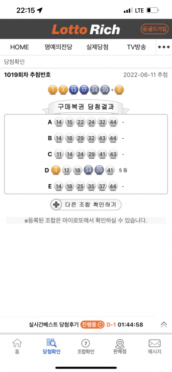 2FC9F3E1-EF92-49EB-89B5-87512B50FF19.png