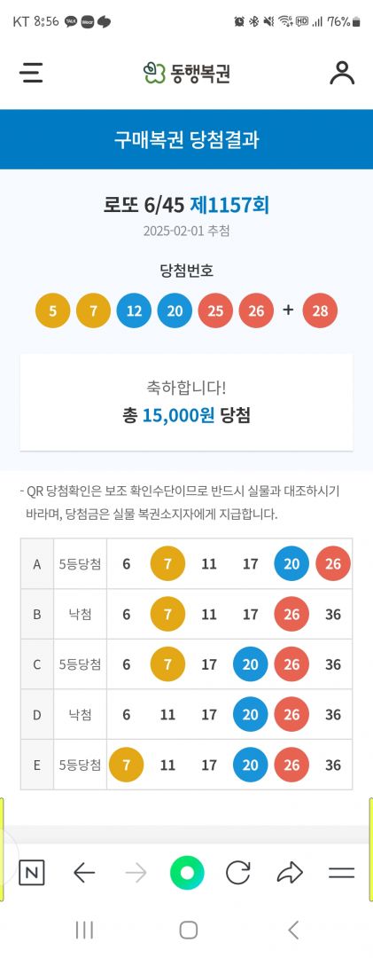 Screenshot_20250201_205626_NAVER.jpg