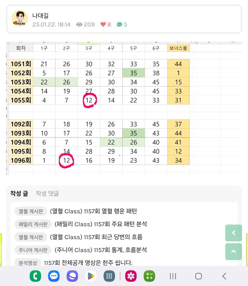 Screenshot_20250201_232818_Samsung Internet.jpg