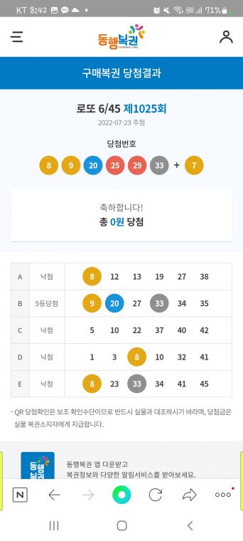 Screenshot_20220723-204236_NAVER.jpg
