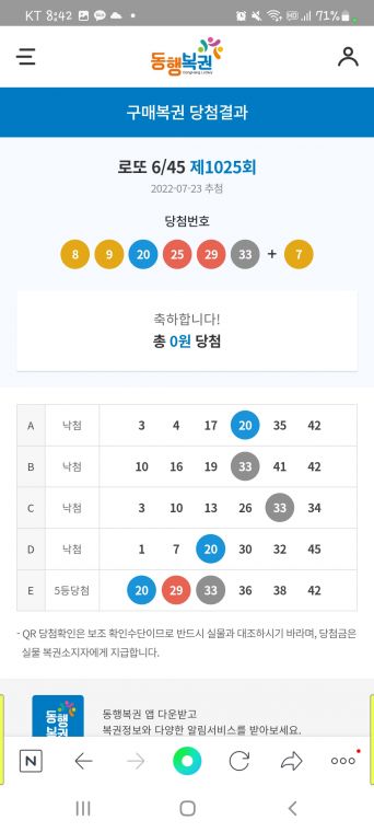 Screenshot_20220723-204246_NAVER.jpg