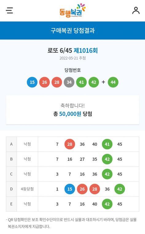 Screenshot_20220522-161221_NAVER.jpg