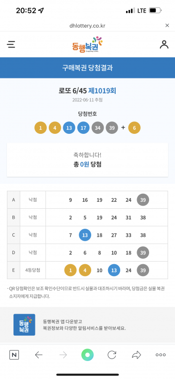 147EE7A3-31DE-4DFF-B134-34DB2331DC59.png