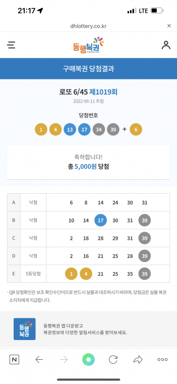 E219744A-FA19-4EDC-8B1A-4DAE4C5AD506.png