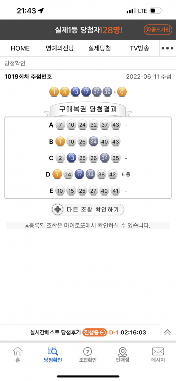 677D0668-CF0D-409D-ACC6-DEDA1E0CD7BB.png