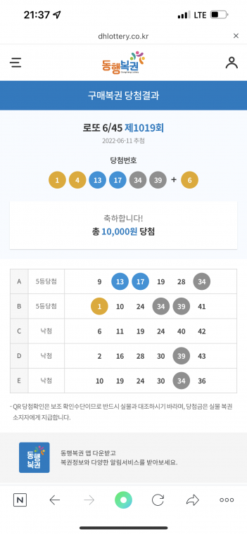 EEBC3D69-CA8B-4CCD-95B2-4F743CF88E8D.png