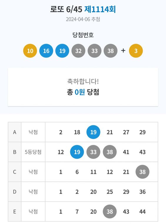 Screenshot_20240406_204357_NAVER.jpg