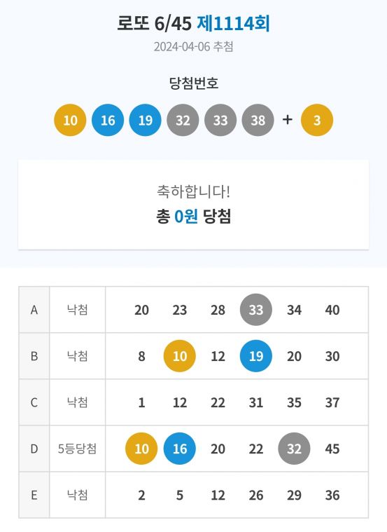 Screenshot_20240406_204434_NAVER.jpg