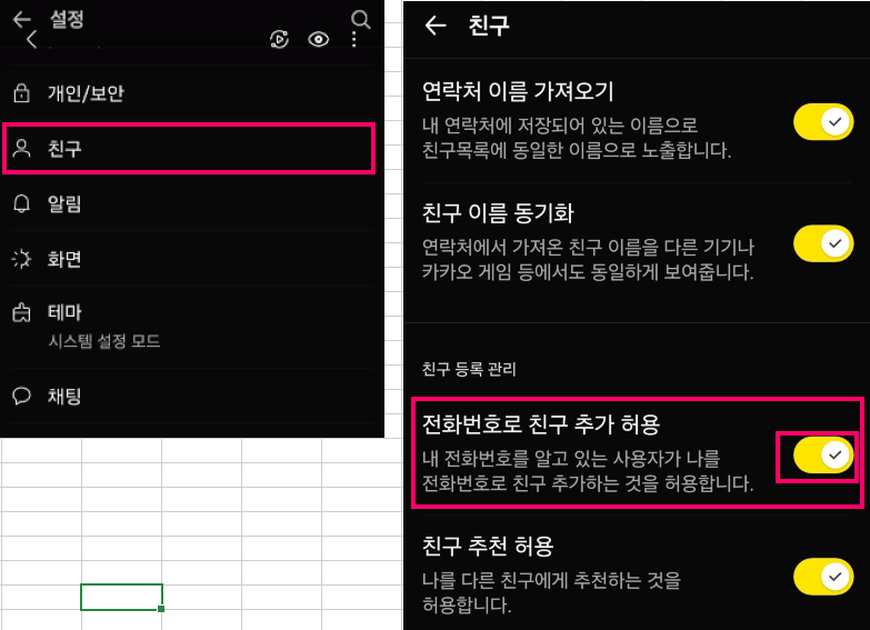 화면 캡처 2025-11-07 101912.png