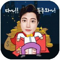 나대길의 일상