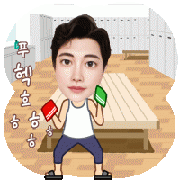 하프 나대길