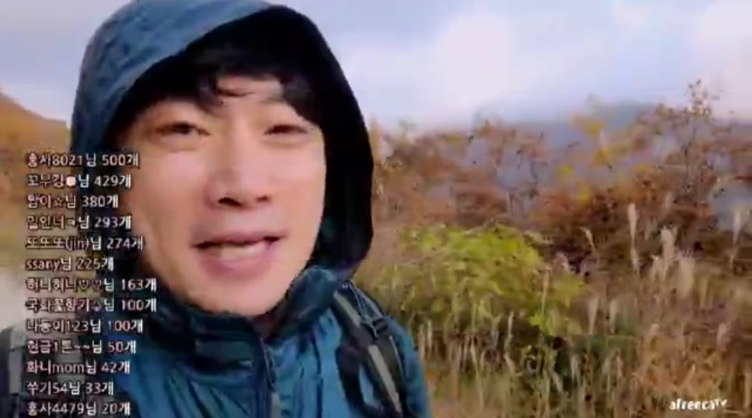 Screenshot_20231027_165111_AfreecaTV.jpg