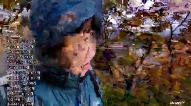 Screenshot_20231027_165142_AfreecaTV.jpg