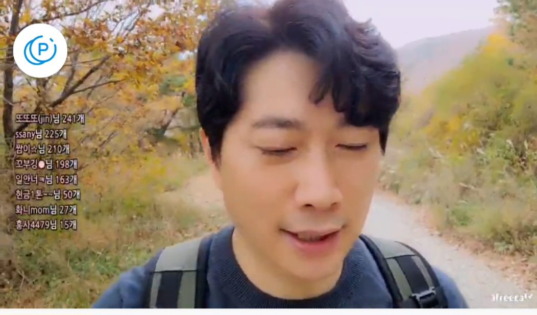 Screenshot_20231027_144202_AfreecaTV.jpg