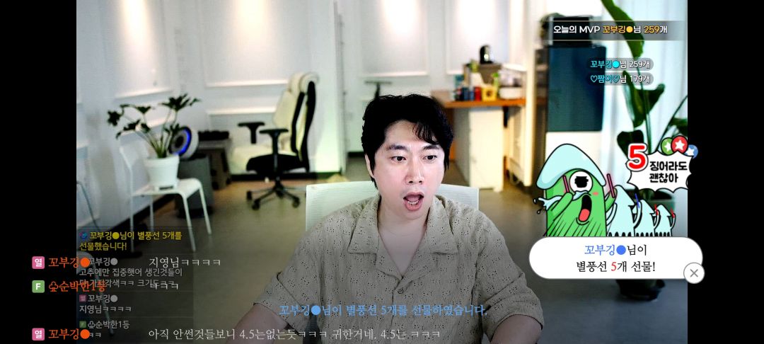 Screenshot_20240827_154830_AfreecaTV.jpg