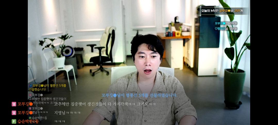 Screenshot_20240827_154822_AfreecaTV.jpg